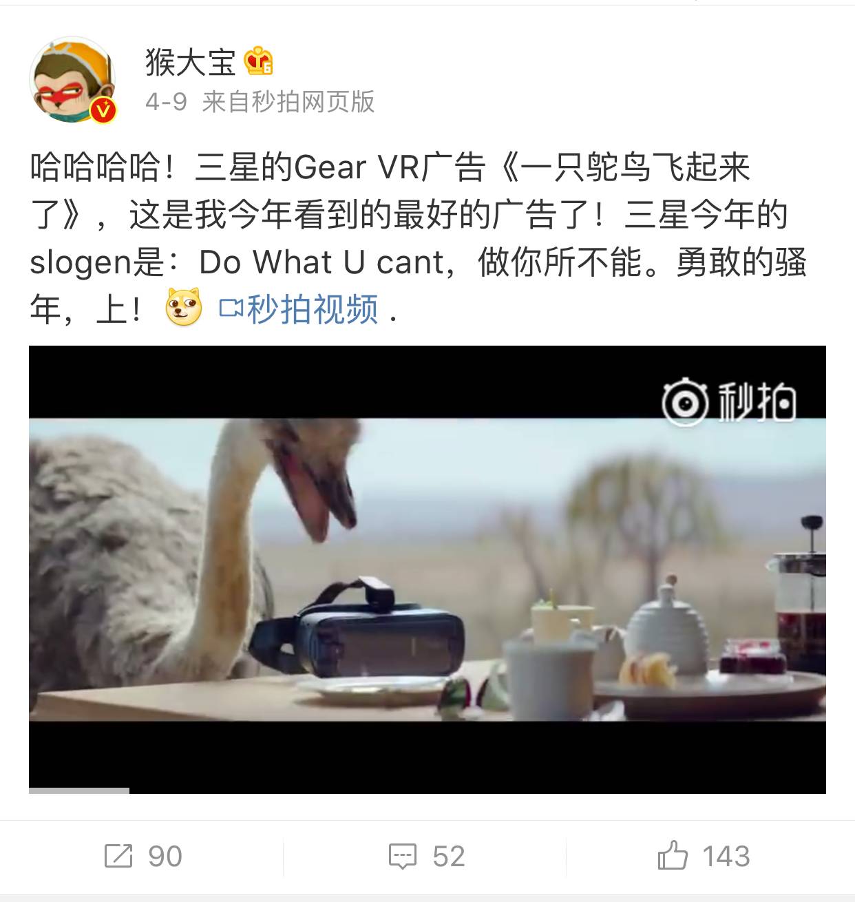 三星s8高光时刻,三星s8精彩时刻