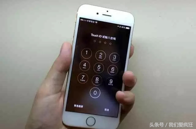 手机屏幕锁前面几种都用过，就差这最后一种虹膜解锁