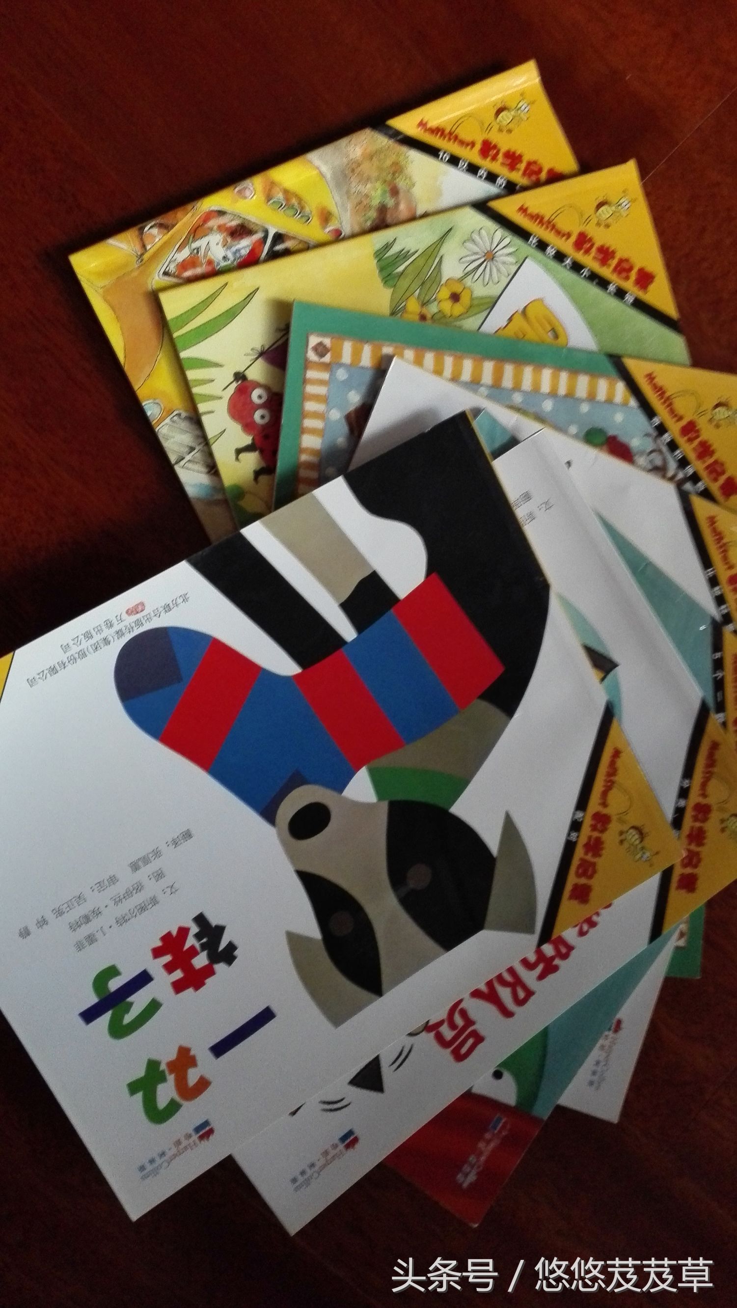 宝宝数学思维绘本推荐,3-8岁儿童数学思维启蒙绘本