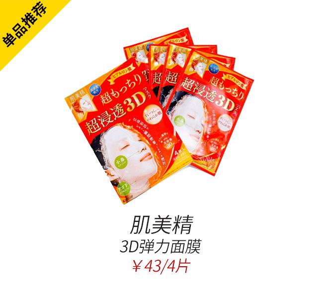 过新年必买口红,过新年的各种漂亮的饰品和年货