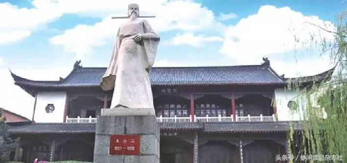 王安石变法电视连续剧,王安石变法视频全过程