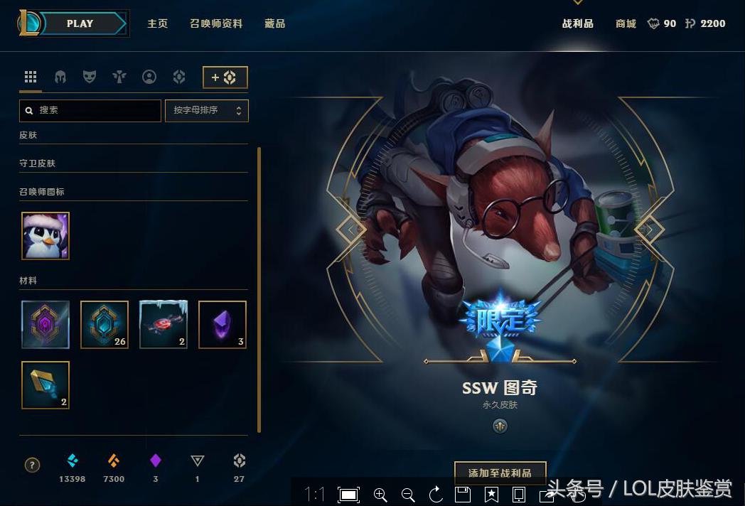 神拳李青一级团嘲讽,神拳李青闪现嘲讽卡莎退游戏