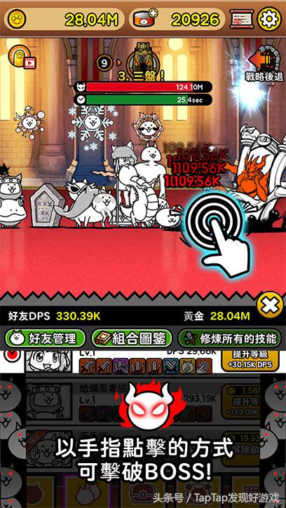 猫咪大战争限定角色进化,猫咪大战争新手未来篇阵容