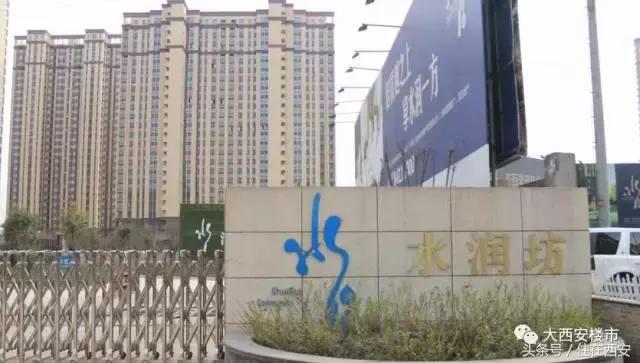 陕水集团与雅居乐地产,雅居乐和远洋合作