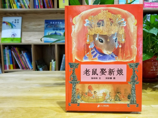 小学生2022阅读书单,2022年小学生书单