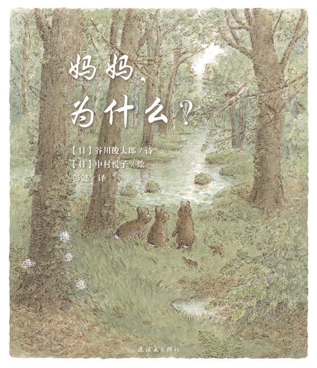 小学生2022阅读书单,2022年小学生书单