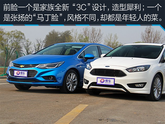 科鲁兹和福克斯性价比,科鲁兹掀背和福克斯两厢