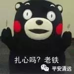 清远市2021反诈骗工作,平安清远打击电信诈骗