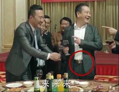 人民的名义丁义珍地摊货,丁义珍皮带