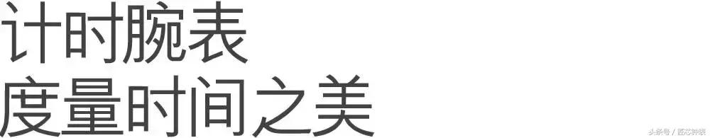 计时腕表秒针不回正,手表的秒针不走了小表盘的秒针动