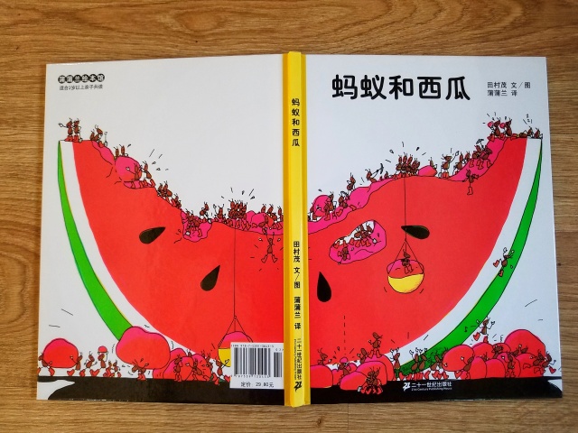 2023年小学生阅读书单,2022小学生阅读书单