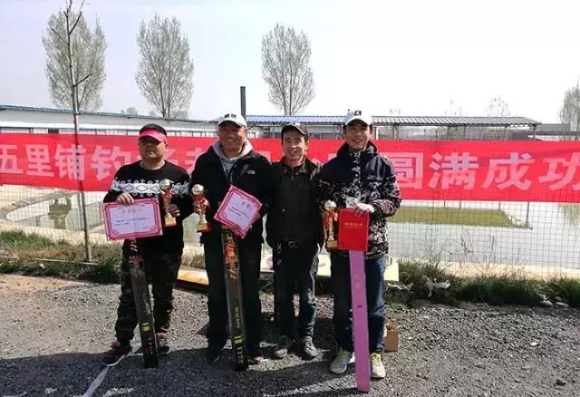 河北垂钓大赛,河北省第十六届省运会钓鱼比赛