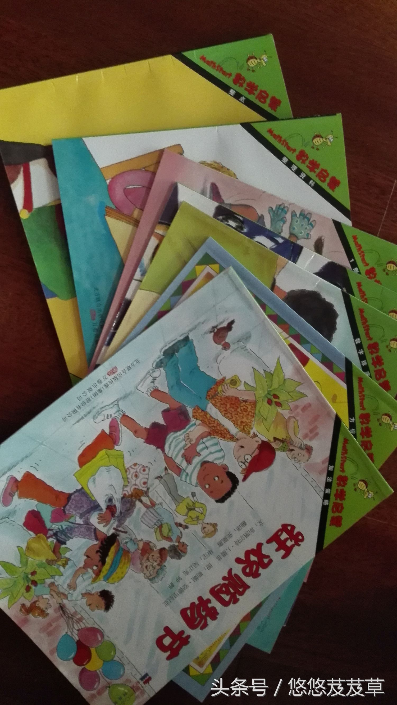 宝宝数学思维绘本推荐,3-8岁儿童数学思维启蒙绘本