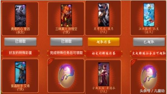 英雄联盟兔宝宝皮肤提莫,lol提莫大魔王和兔宝宝