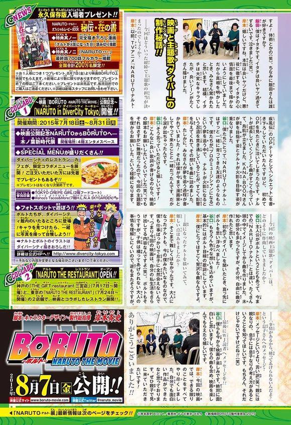 kanaboon火影忍者主题曲视频,kanaboon火影忍者主题曲教学