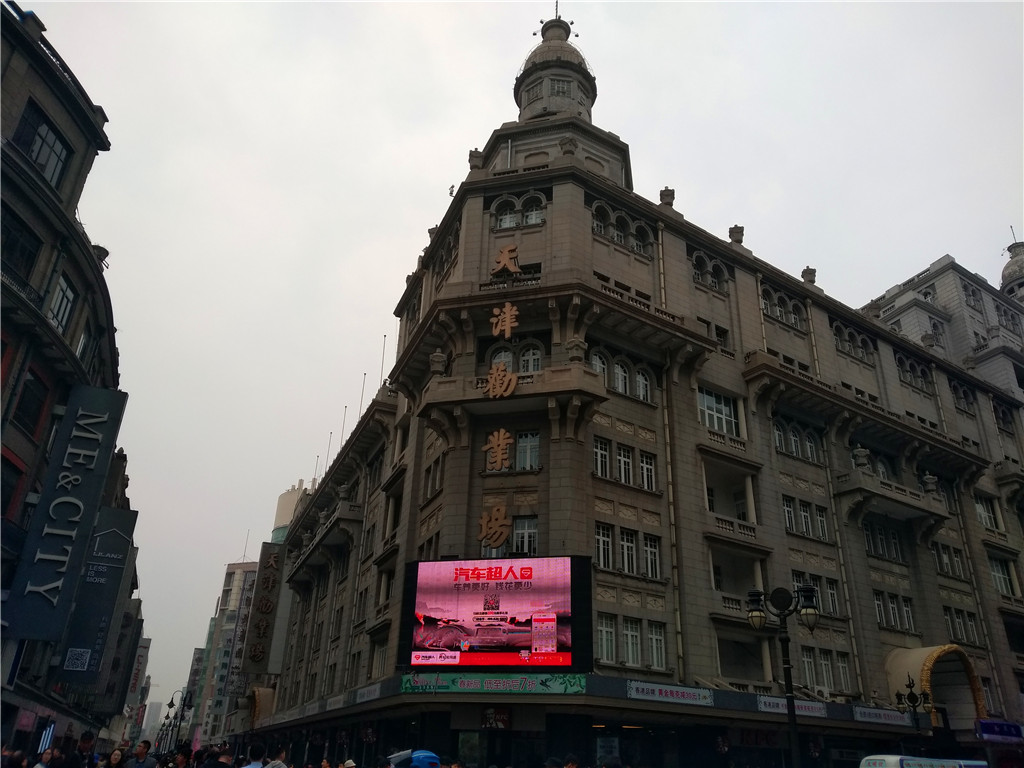 慢行津门，悠*行游**摄——小C的遇见天津之旅