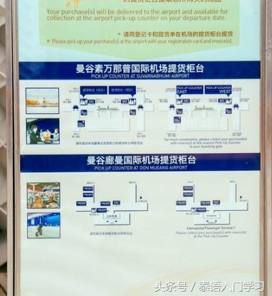 曼谷kingpower王权免税店美食,曼谷购物中心world