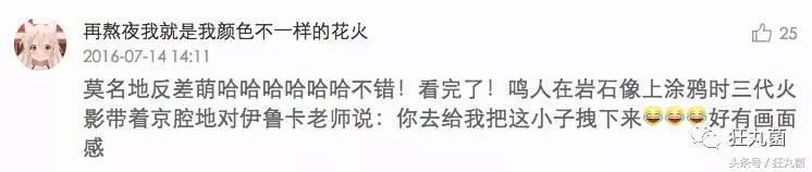 柯南结局完整版,柯南结局原版