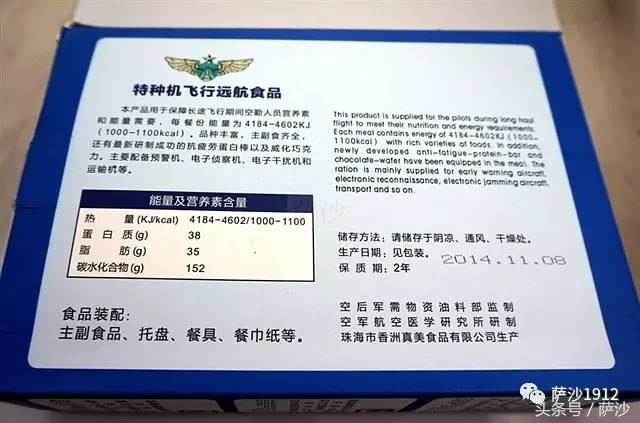 中国解放军国际比武,解放军与外军搏斗比赛