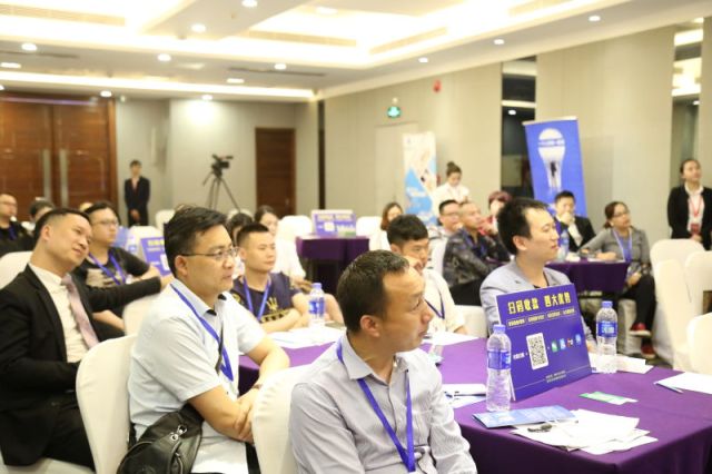 贝享“一个人影响一座城”商机说明会第二场圆满成功！