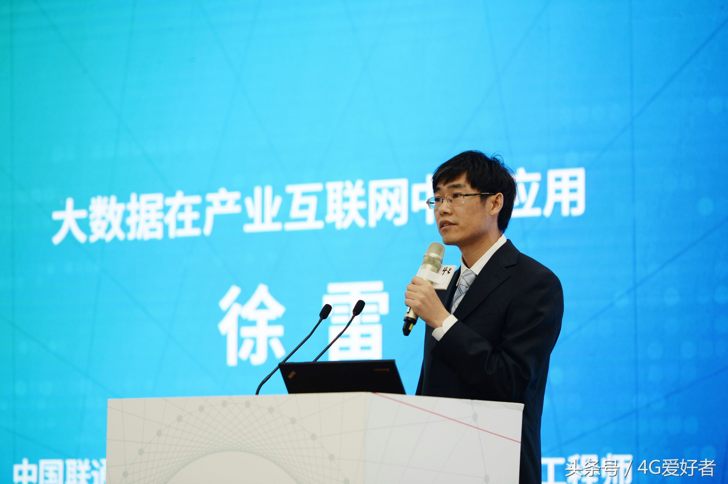 联通互联网峰会,中国联通互联网大会视频