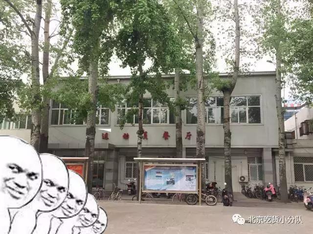 鍒汉瀹剁殑椋熷爞绯诲垪,鍖椾含浣撹偛澶у椋熷爞