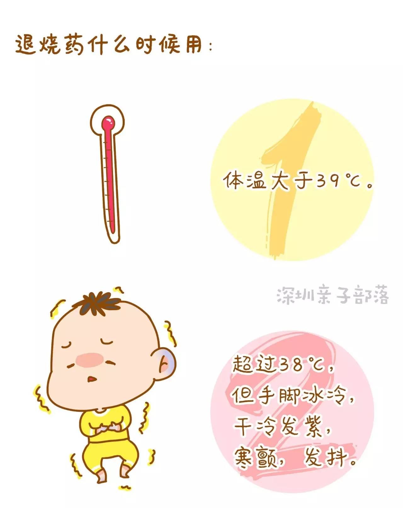 婴儿身上发热额头不烫,宝宝额头烫但是体温正常怎么回事