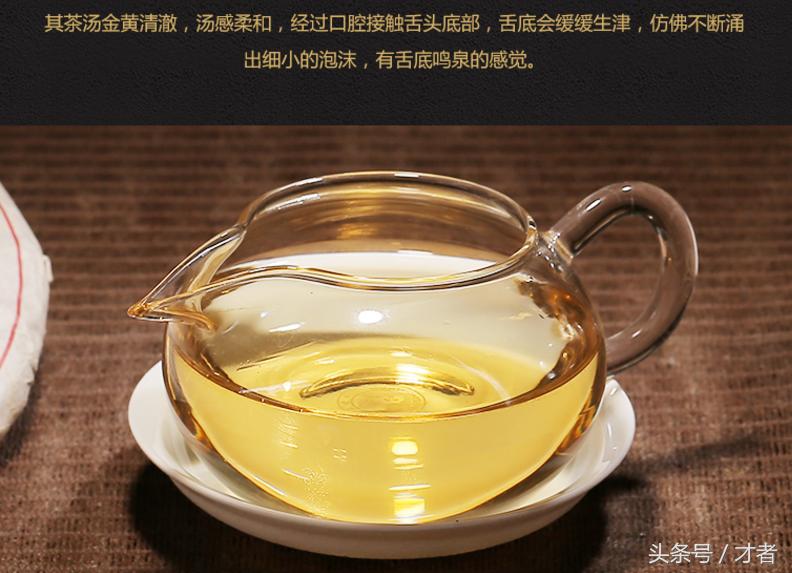 互联网带来创业机会,普洱茶电商的现状与趋势