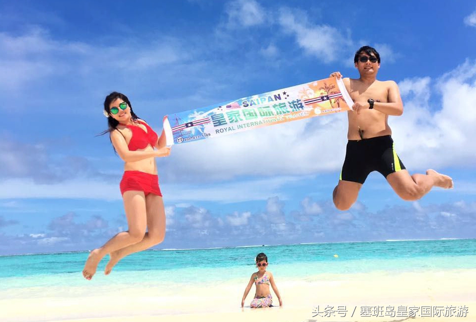 扶老携幼塞班行，总结海岛旅游的注意事项