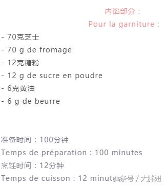 正宗马卡龙做法教程不太甜的,美食马卡龙的制作过程