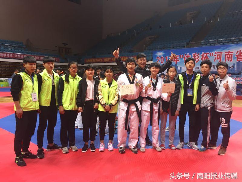 南阳跆拳道锦标赛比赛冠军,南阳跆拳道品势