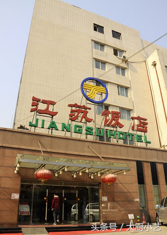 宜宾驻京办餐厅招牌菜,各省驻京办秘制招牌菜