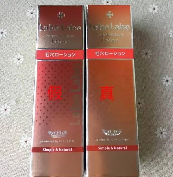 日妆本土专柜版怎么区分,速度来围观解析