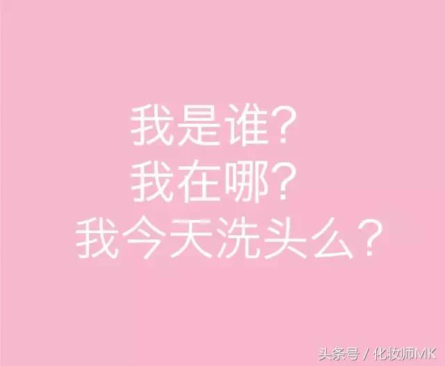 油头到底洗什么洗发水,油头可以用滋润的洗发水吗