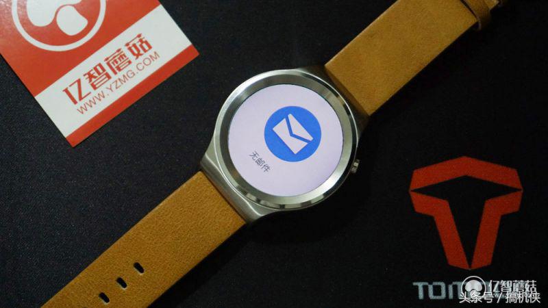 我的国产大表哥随时变身DW、CK等大牌手表