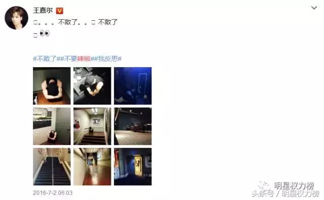 天了噜！王俊凯怕虫子，张艺兴有尖嘴恐惧症？男星“软肋”也很多