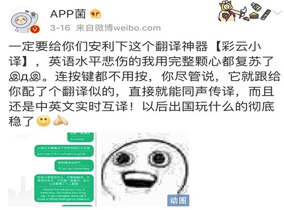 自驾旅行攻略哪个app比较好,旅行攻略app最好的是哪家