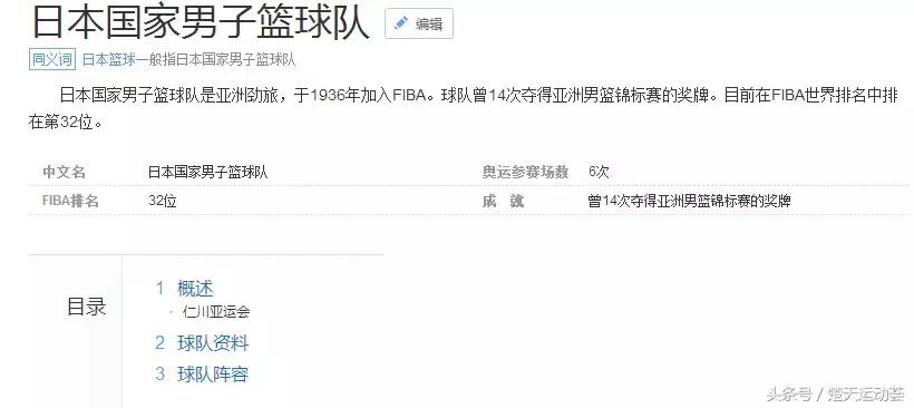 输了女单仿佛天塌下来,是严格要求自己人,还是跪久了站不起来?