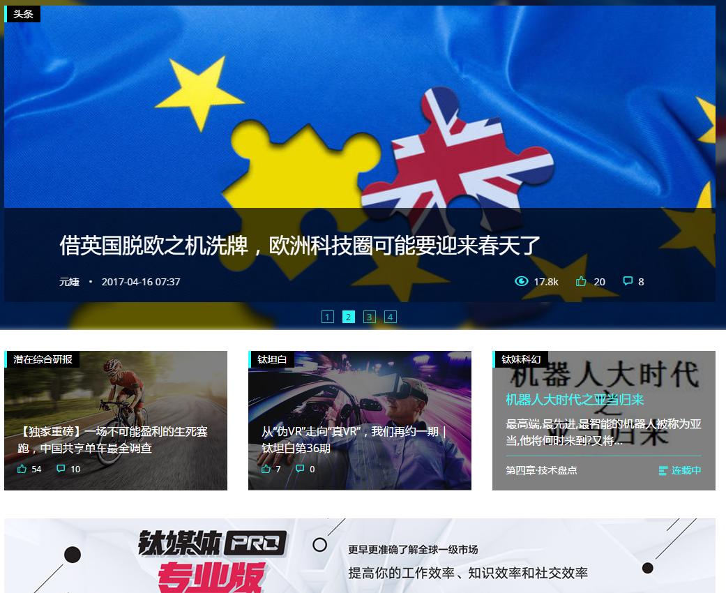 为创业者服务的平台有哪些,为新创业者提供咨询