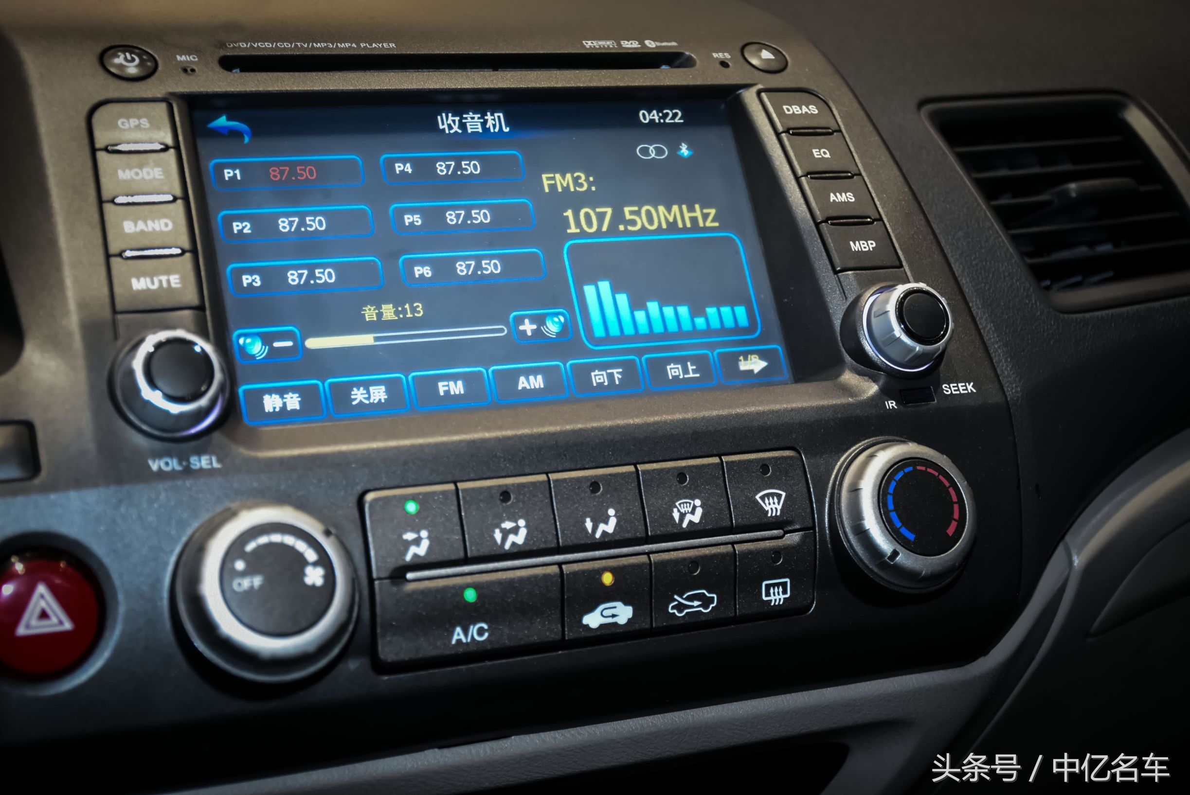 本田思域2008款自动经典版,思域2008自动经典纪念版