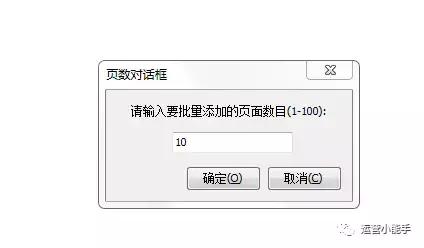 pdf翻页电子书制作教程,如何制作电子翻页书
