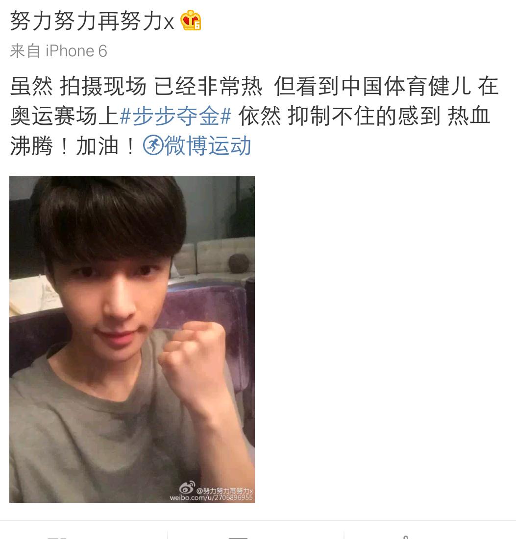 张艺兴微博关注杨紫,张艺兴迪丽热巴微博没有互相关注