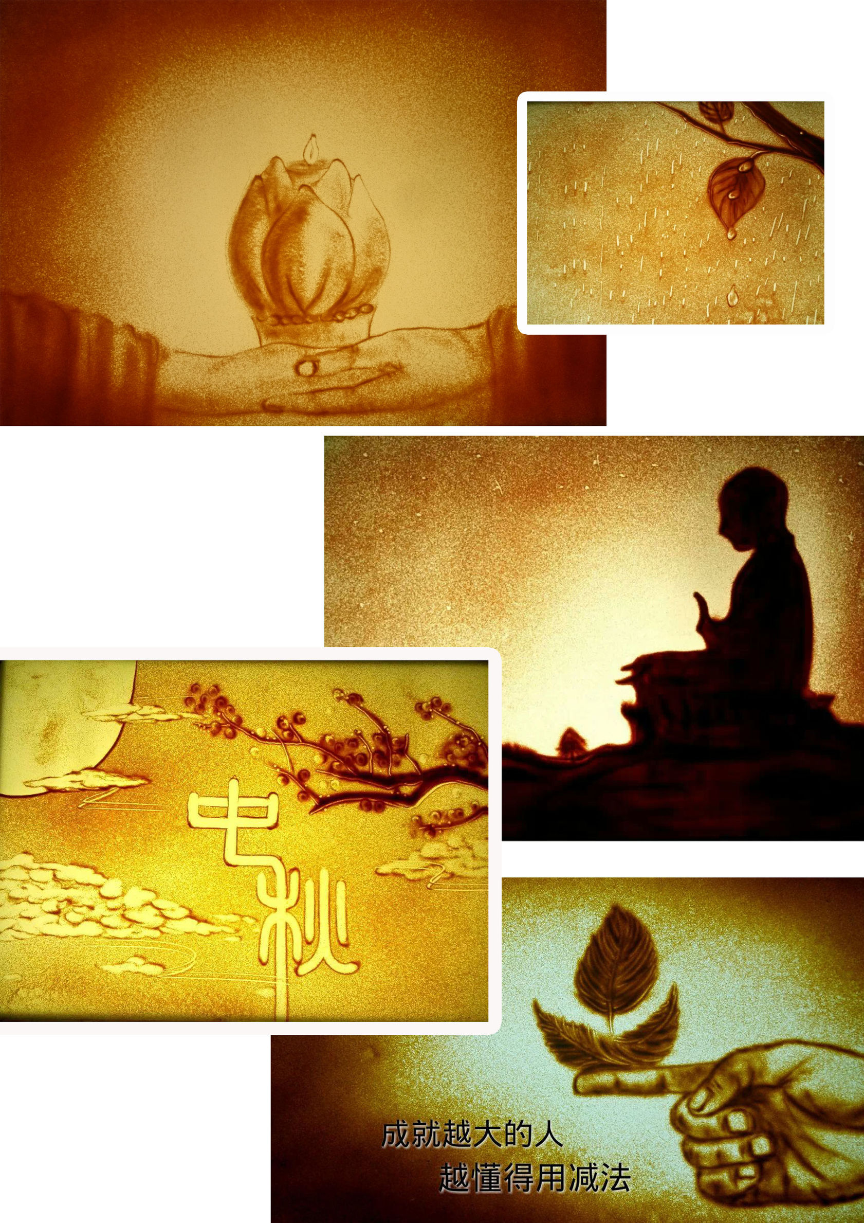 小学沙画课程,小学沙画特色课程