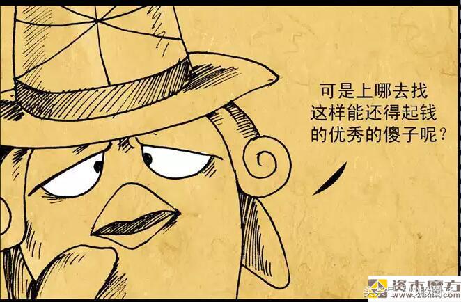 《金融战斗鸡》之疯狂的螺丝鸡