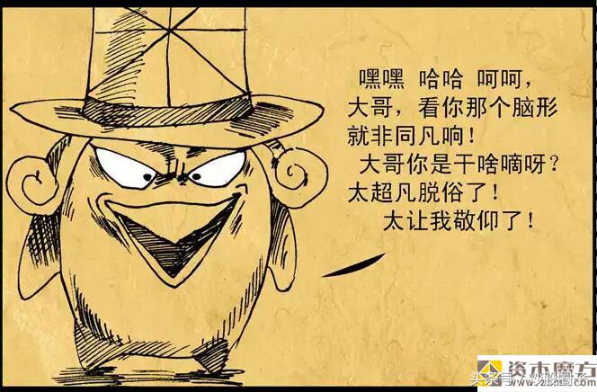 《金融战斗鸡》之疯狂的螺丝鸡