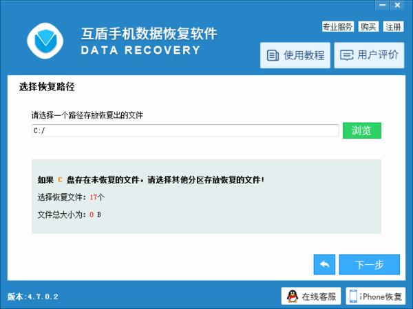 手机通讯录误删怎么恢复苹果,手机通讯录恢复最简单的方法