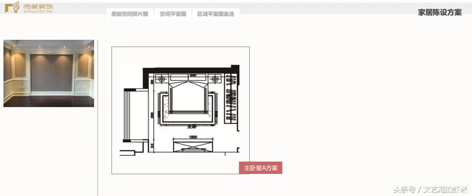 成都西派金沙精装房软装设计,成都法式风格设计软装搭配技巧