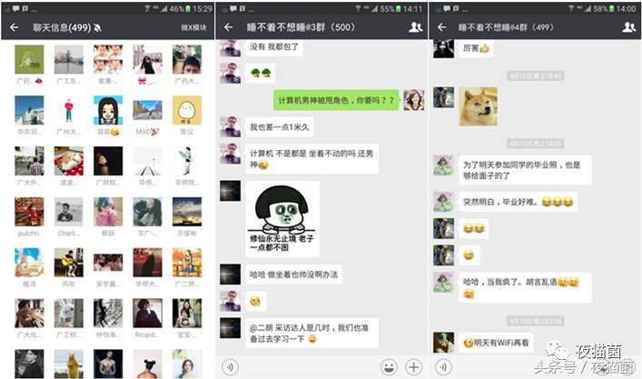 长期熬夜眼袋很严重怎么去除,熬夜怎样去除黑眼圈眼袋