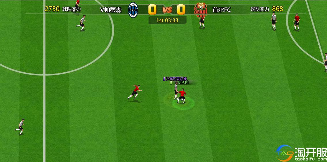 任性足球游戏实测,狂野足球游戏