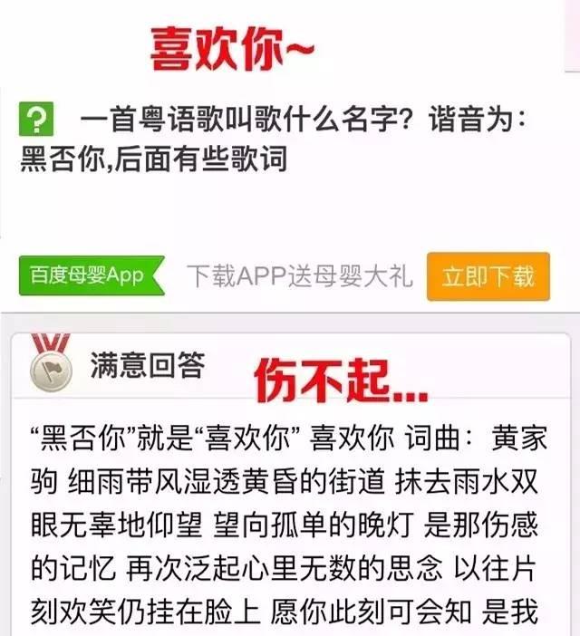 那些听不懂粤语的歌,不懂粤语的人觉得好听的粤语歌
